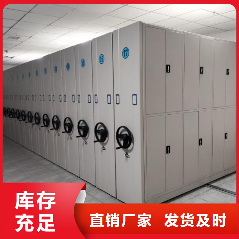 用心前行【鑫康】密集柜大库存无缺货危机