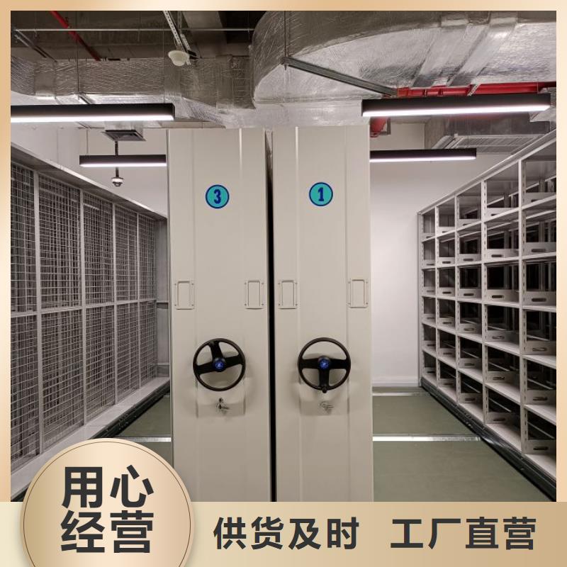 图书室智能密集柜生产厂家_规格齐全种类丰富