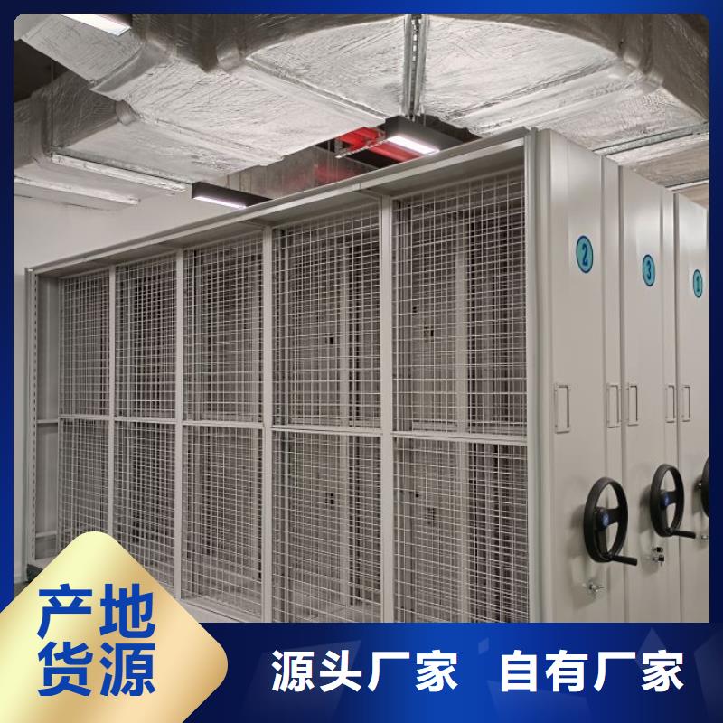密集移动柜厂家-优惠厂家精选
