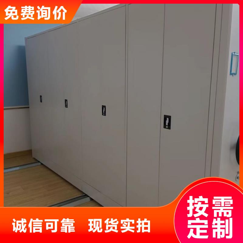 双柱密集架现货定做当地制造商