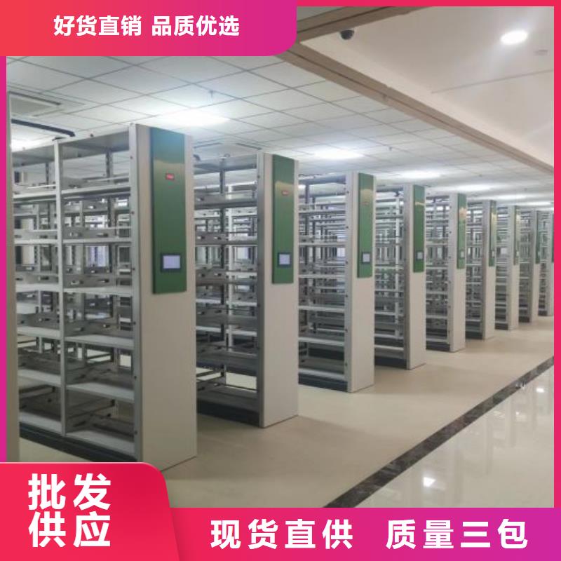 厂家电话地址【鑫康】金属密集柜本地经销商