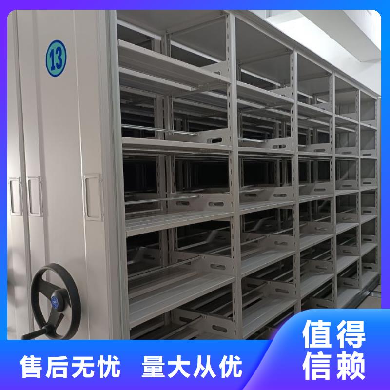 生产项目档案保管密集架质量可靠的厂家发货迅速