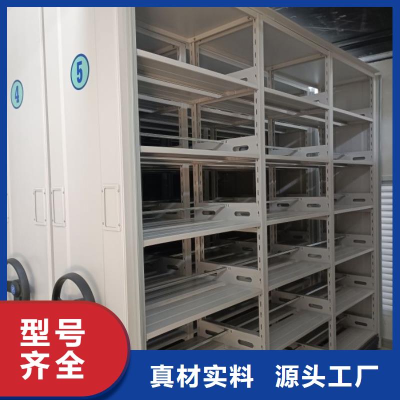 产品使用不可少的常识储备【鑫康】电动智能型档案柜标准工艺