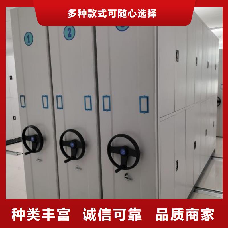 单证档案密集架公司-价格同城货源