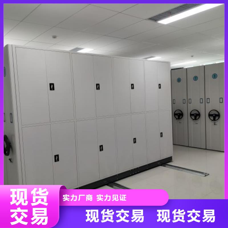 制造商创造服务【鑫康】铁皮密集柜一站式采购