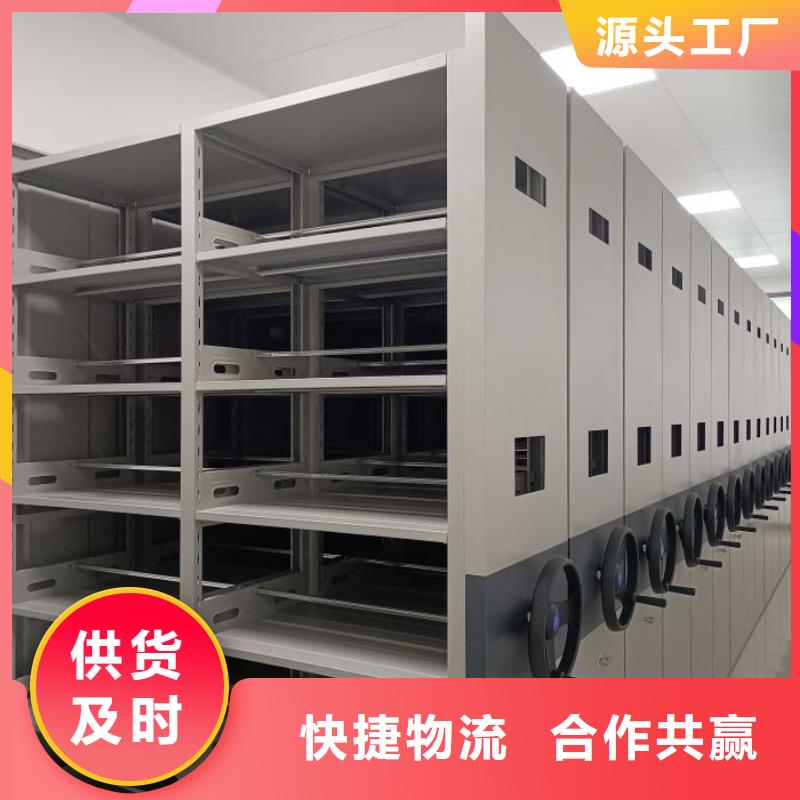 买档案盒密集柜注意事项本地制造商