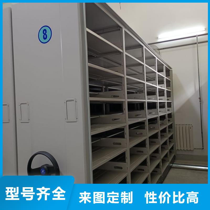 行业分析【鑫康】档案资料库密集架欢迎新老客户垂询