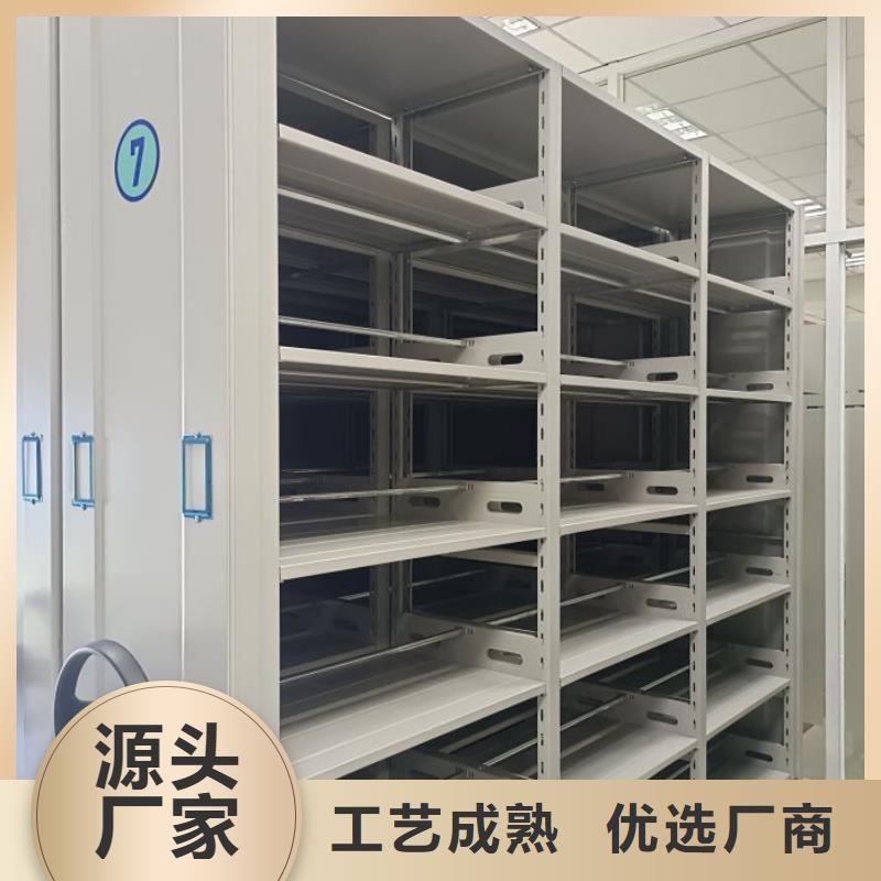 销售基地【鑫康】移动钢板密集架买的放心安兴用的舒心