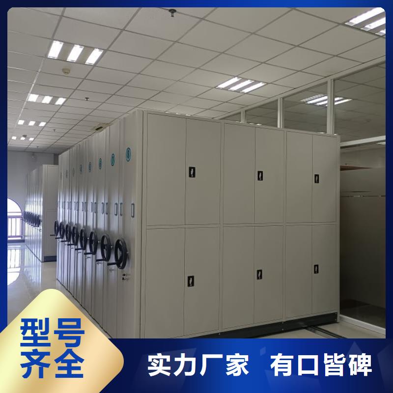 移动式密集柜省心的选择当地生产厂家