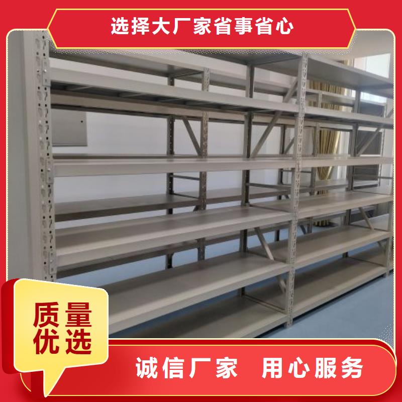 厂家定做【鑫康】凉片密集柜免费询价