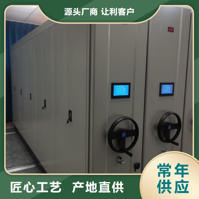 智能型电动密集架厂家现货定做本地供应商