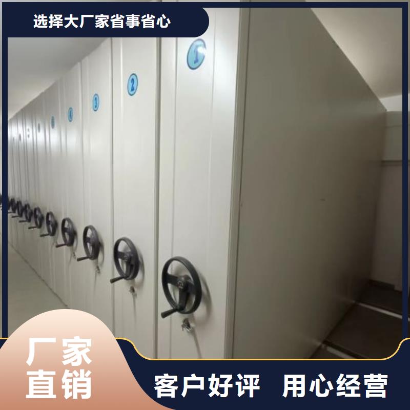 机械式手摇密集柜价格当地货源