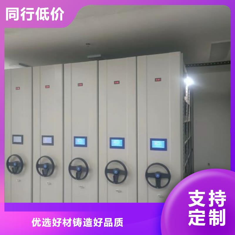 2025欢迎访问##单证档案密集架##生产厂家精工制作