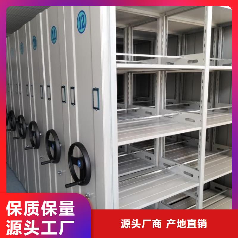 产品使用不可少的常识储备【鑫康】移动文件柜本地制造商