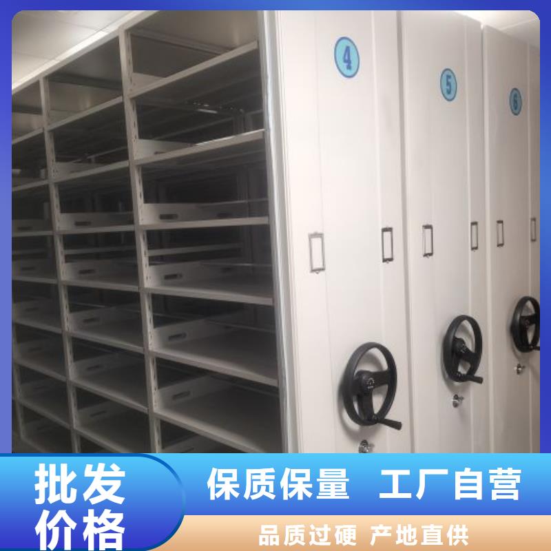 手动密集档案架_厂家定制自有生产工厂