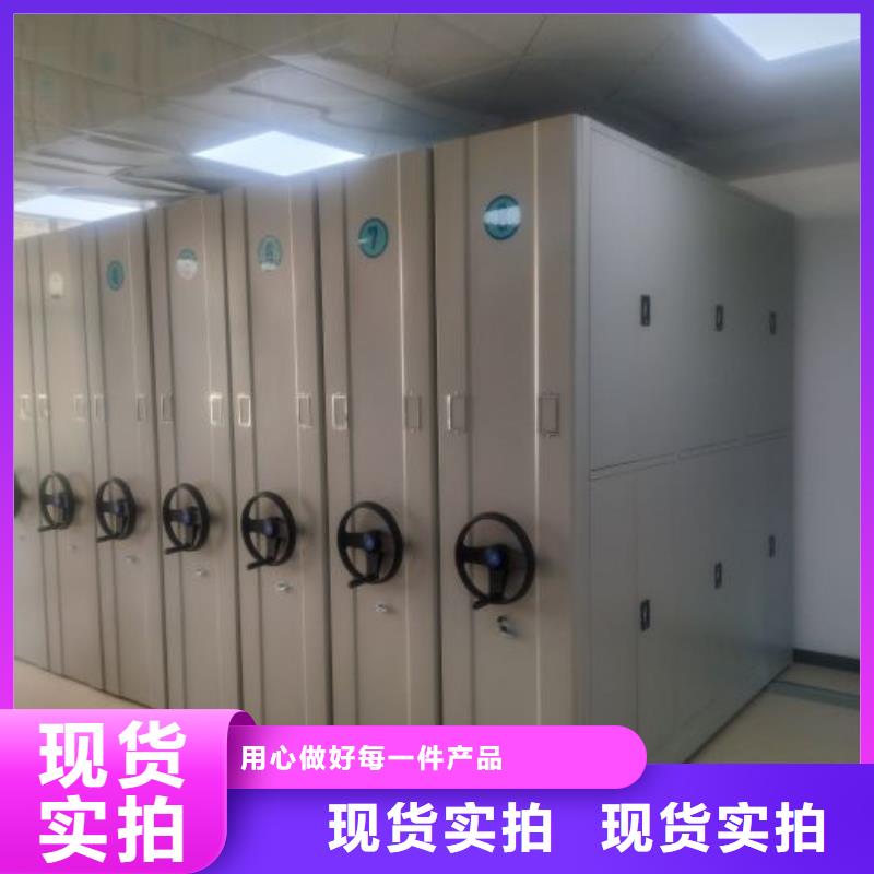 价格合理的档案库房密集柜厂家同城品牌