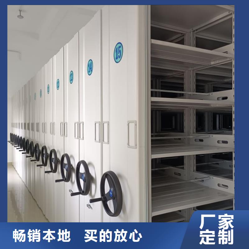 产品的选择和使用秘籍【鑫康】密集档案橱本地公司