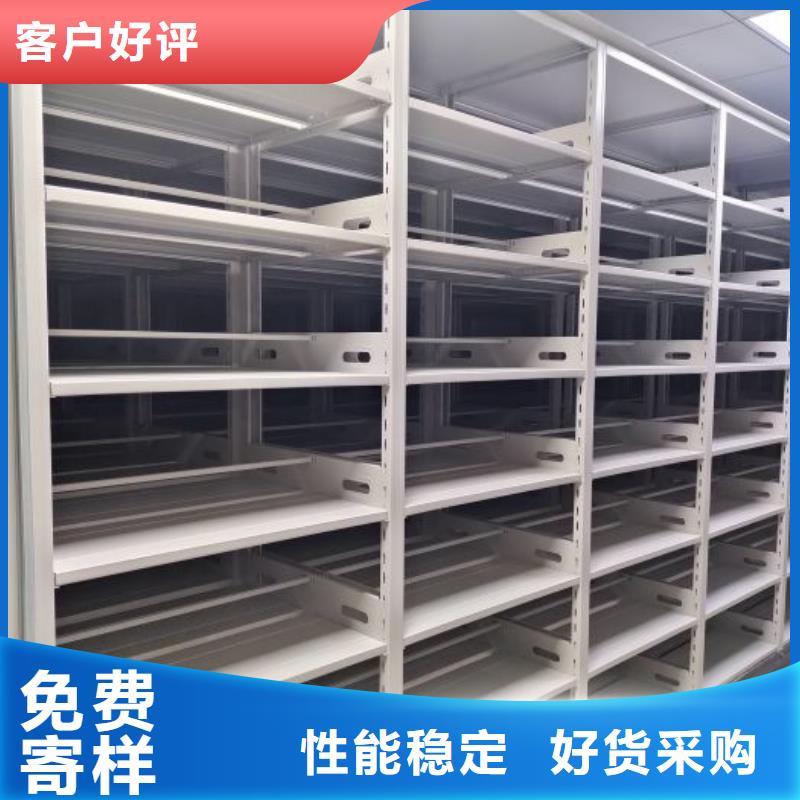 质量合格的档案室活动密集柜厂家同城生产商