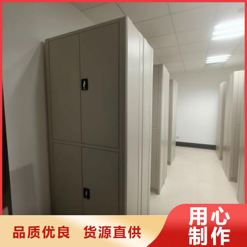 伊春伊春区单证档案密集架使用说明当地货源