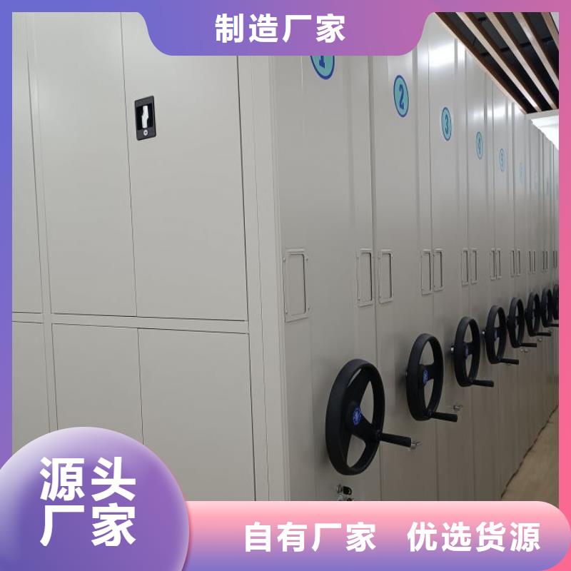 生产厂家服务【鑫康】档案室三化一体密集柜本地经销商