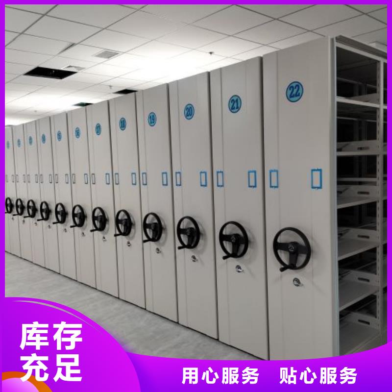 密集型移动架厂家信誉好工厂价格