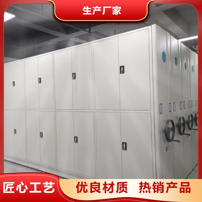 免费安装【鑫康】密集型档案资料柜值得买