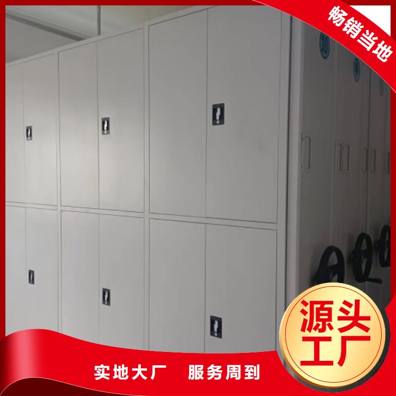 增创效益【鑫康】档案移动密集架同行低价