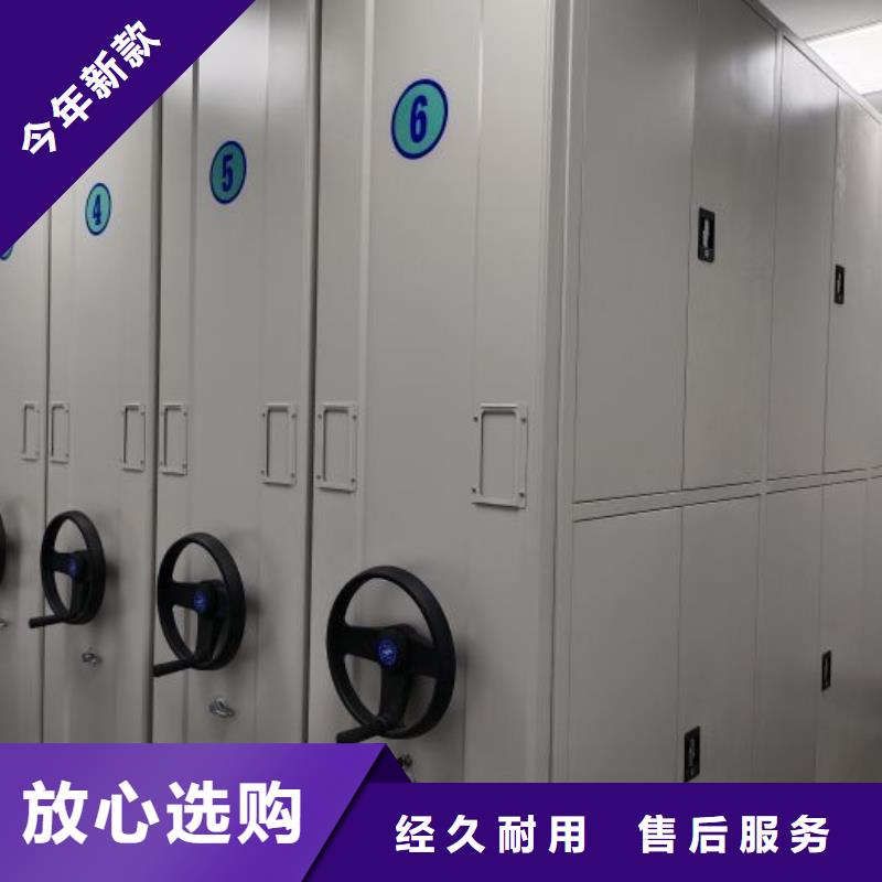 报价多少钱【鑫康】乐东县手动智能密集架多年厂家可靠