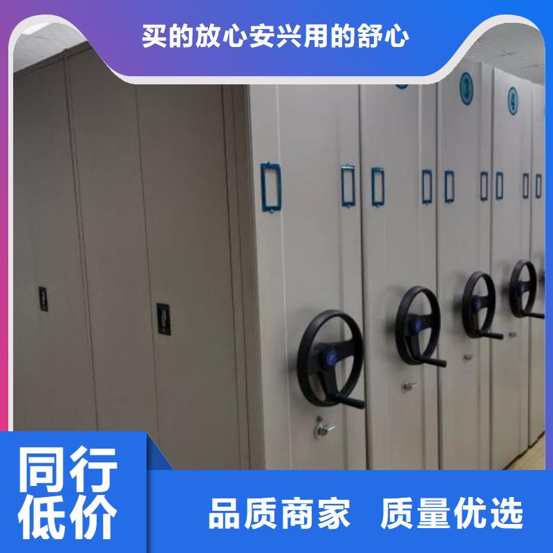 ​漳州长泰挂网式密集架零售多少钱同城公司