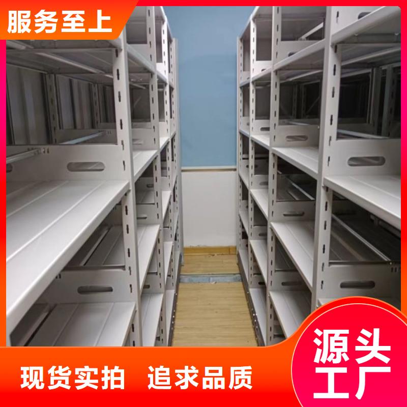 全封闭式密集架厂家批发价-让您满意当地经销商