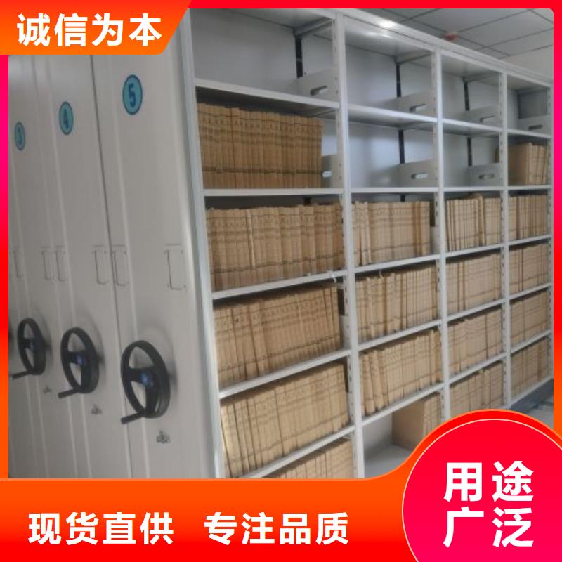 创造务实【鑫康】密闭式密集架快速生产