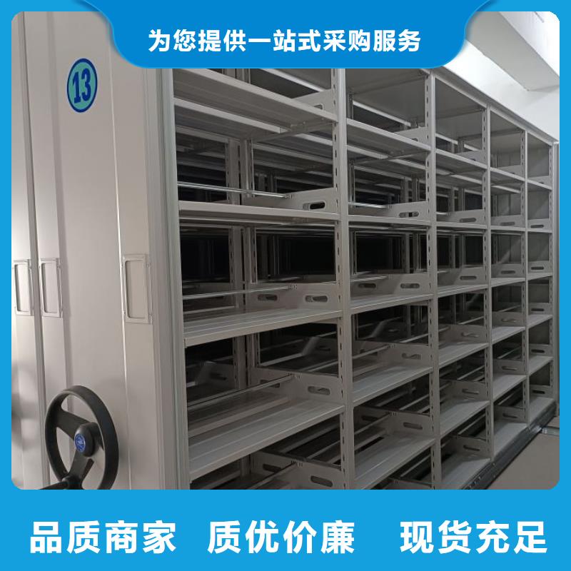产品运用时的禁忌【鑫康】档案室轨道文件柜当地经销商