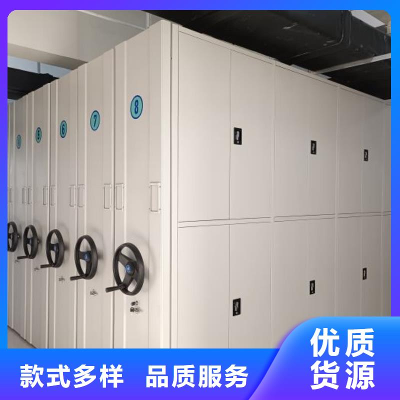 东营广饶综合档案管理密集柜零售多少钱厂家定制