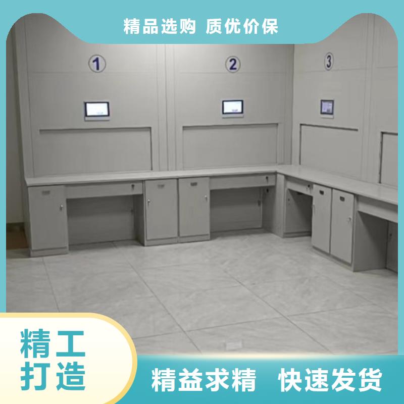常见问题【鑫康】档案图纸密集架产品细节参数