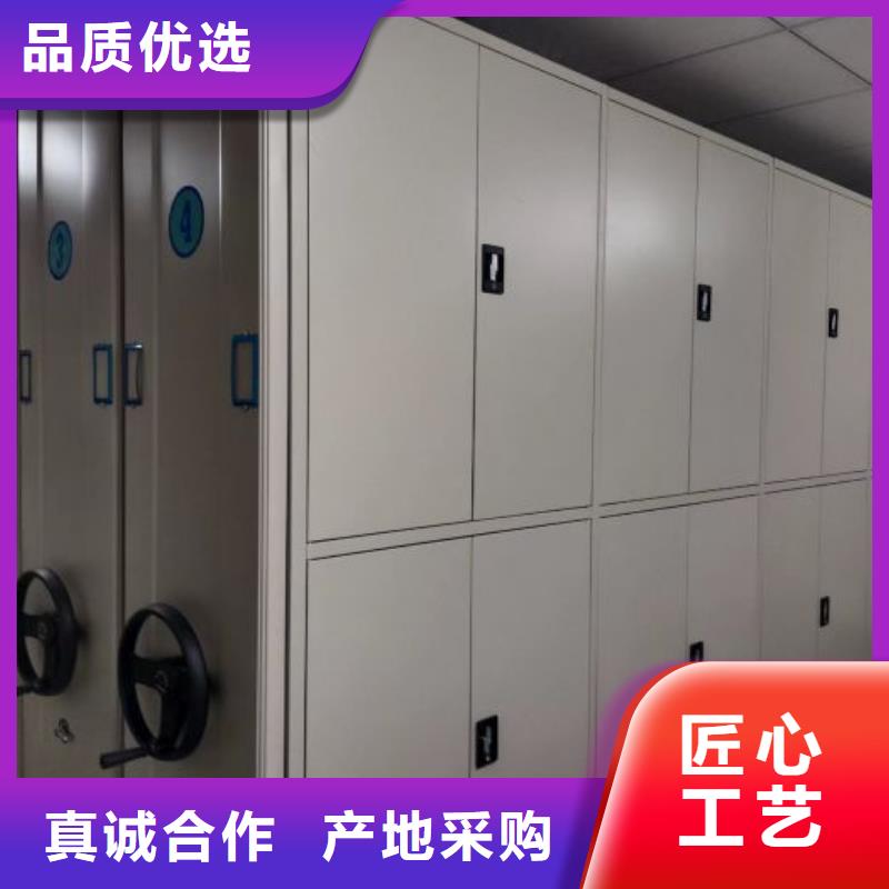 现货供应_蜡片密集柜品牌:鑫康档案设备销售有限公司当地生产商