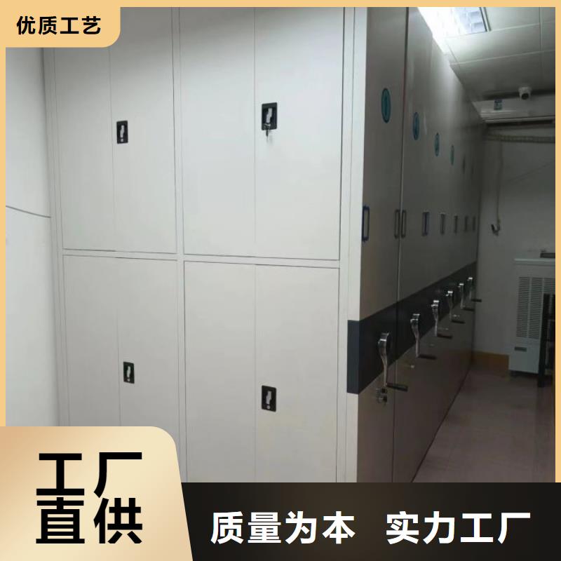找企业档案库密集柜全国统一价厂家直销供货稳定