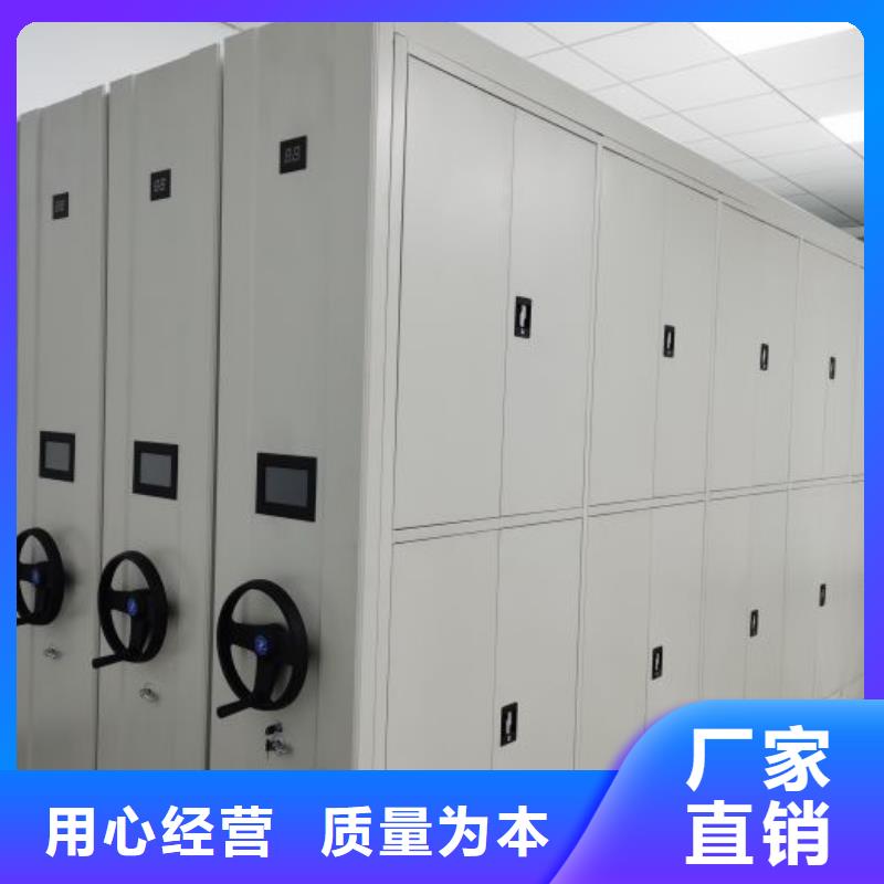 档案室用智能型密集架厂家数十年行业经验诚信商家服务热情