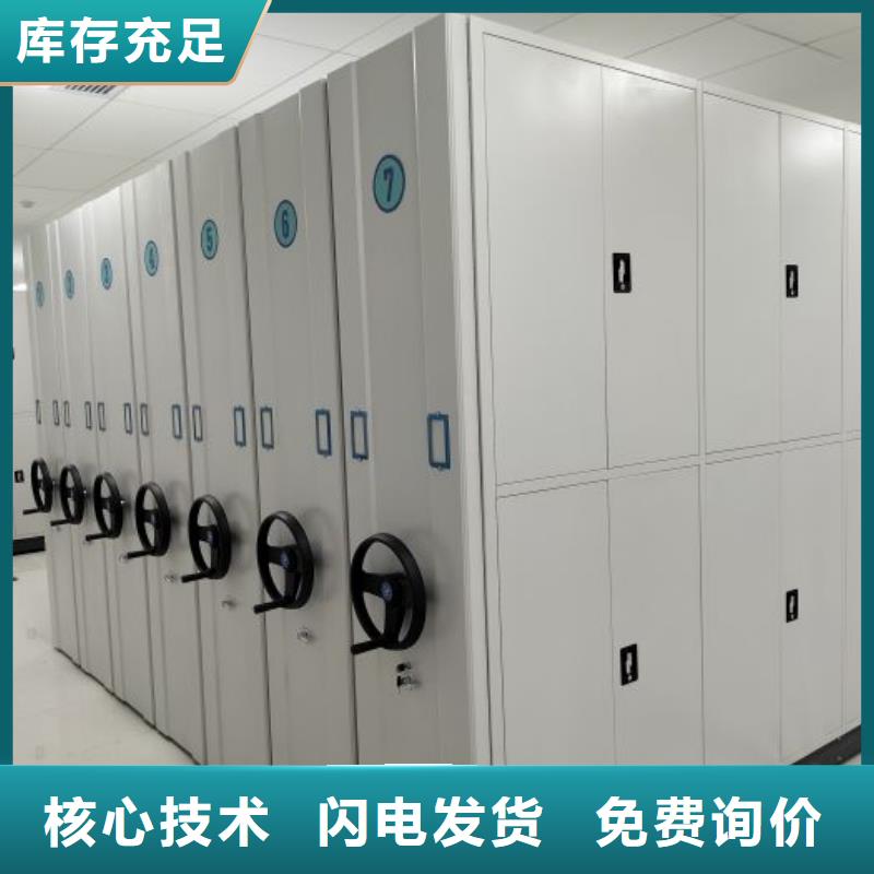 档案馆电动密集架售后完善同城服务商