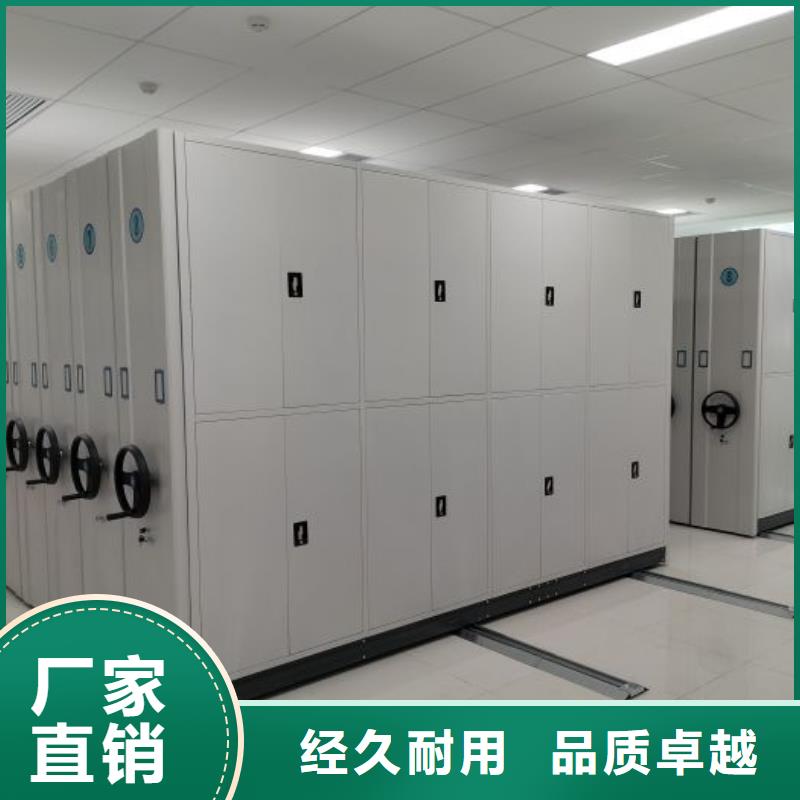 厂家欢迎来电【鑫康】综合档案管理密集柜来图定制