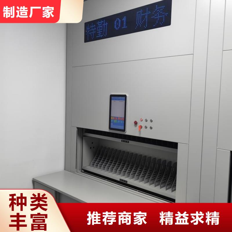 办公室密集柜现货直销厂家专注产品质量与服务