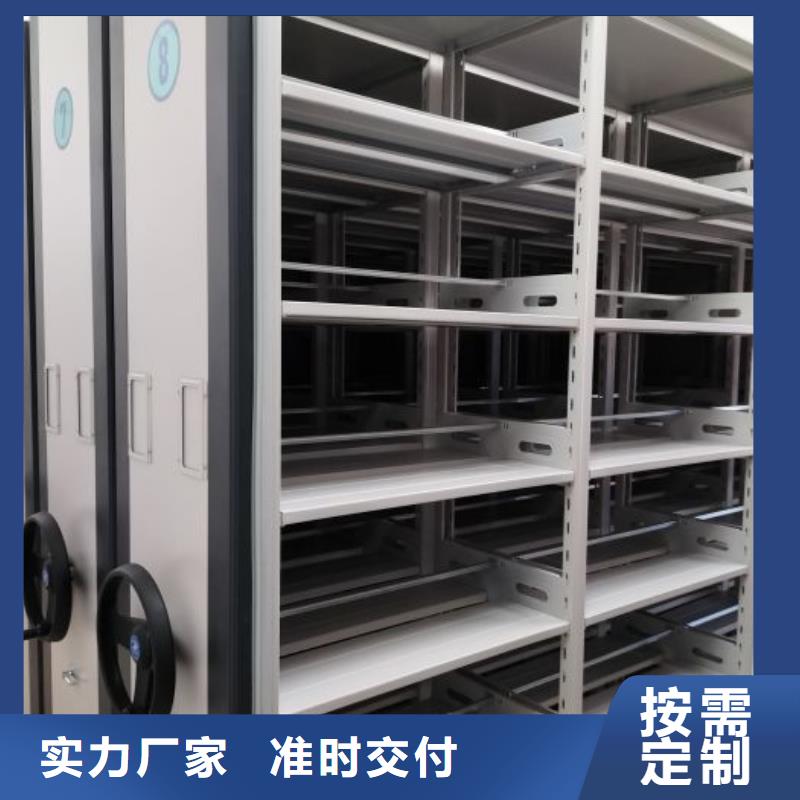 哪里卖的便宜【鑫康】密集移动档案柜好产品有口碑