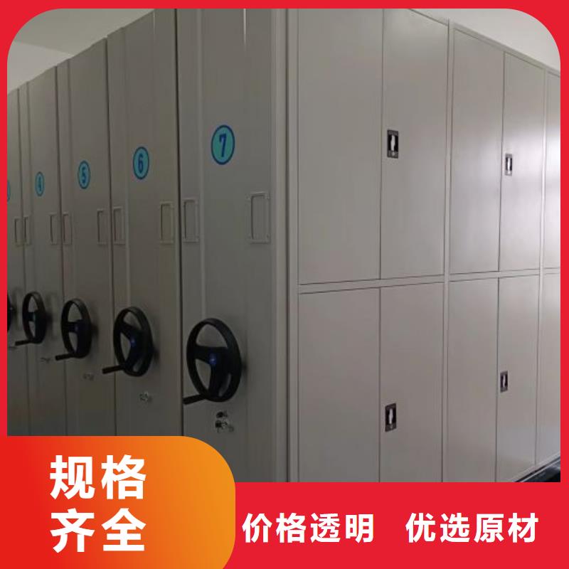 全封闭式密集架厂家-性价比高按需设计
