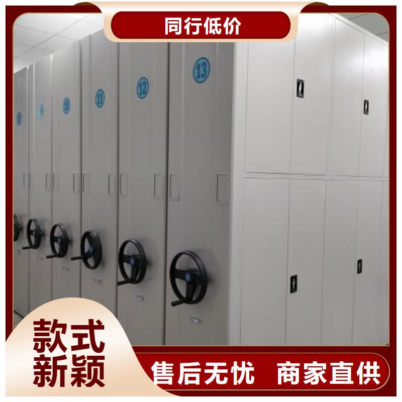 顾客至上【鑫康】智能病历档案密集架正规厂家