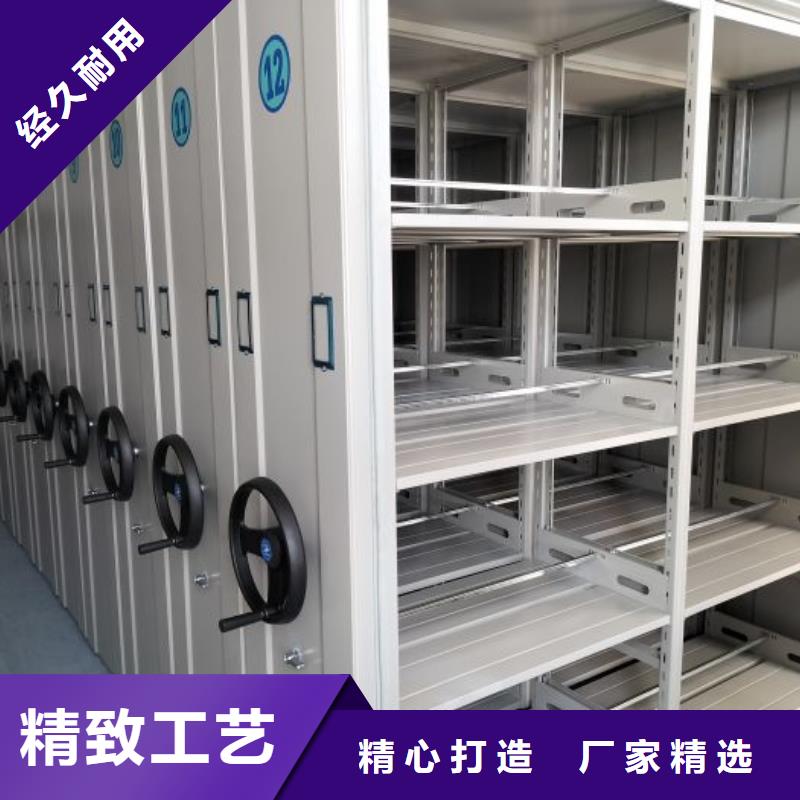 档案馆藏室密集柜-欢迎您当地公司