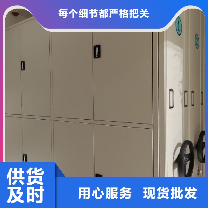 立足市场【桦平】档案室用移动密集柜以质量求生存