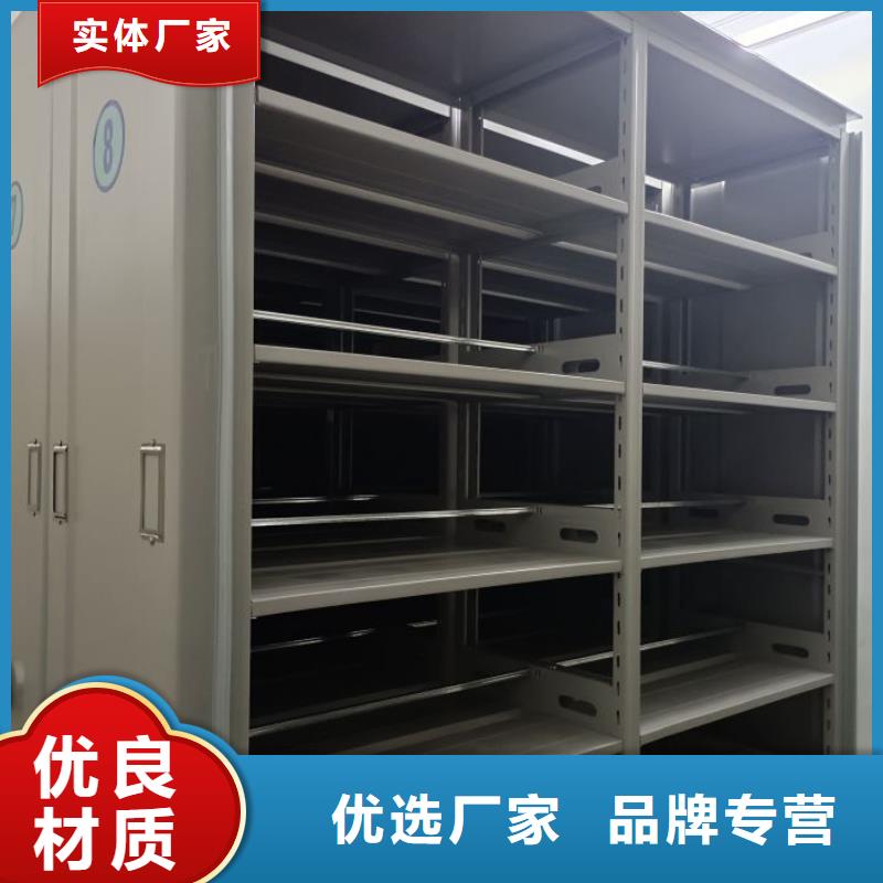 厂家的好处和积影响【鑫康】导轨式档案柜本地生产商