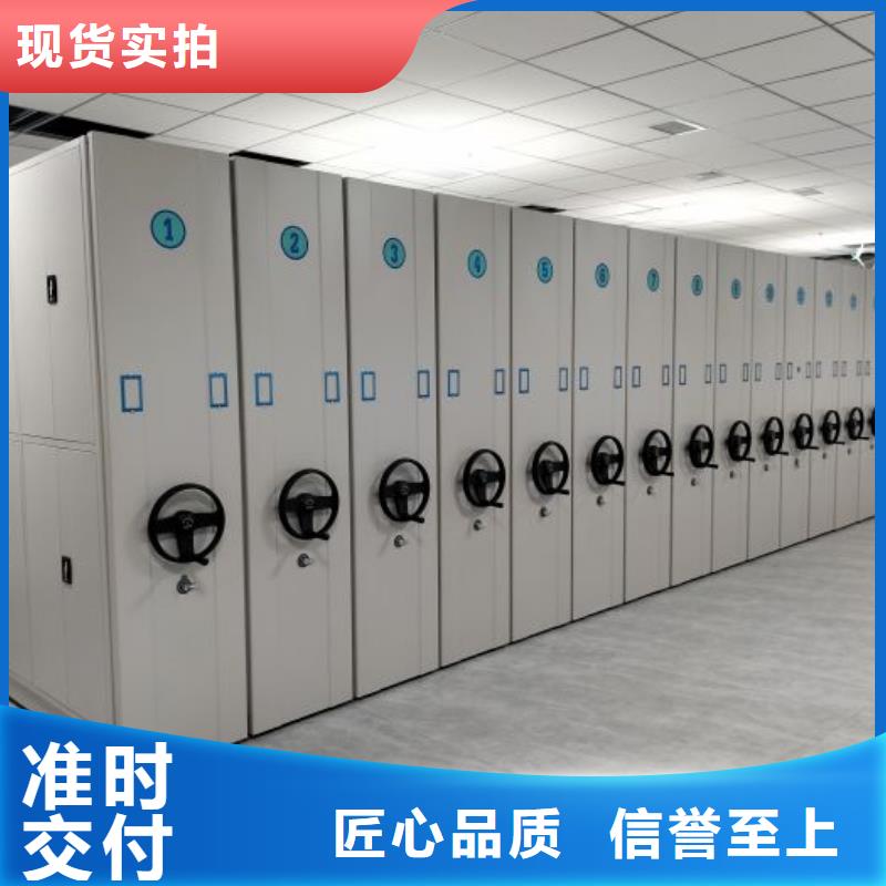 产品资讯【鑫康】画框密集柜现货充足量大优惠