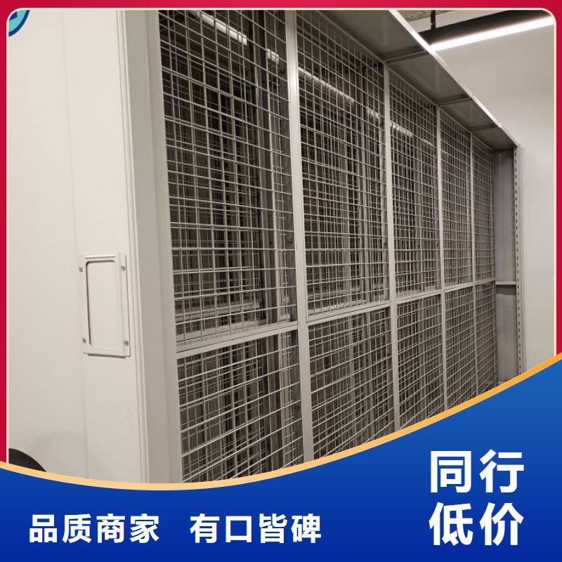 电动移动密集柜定做_鑫康档案设备销售有限公司厂家精选