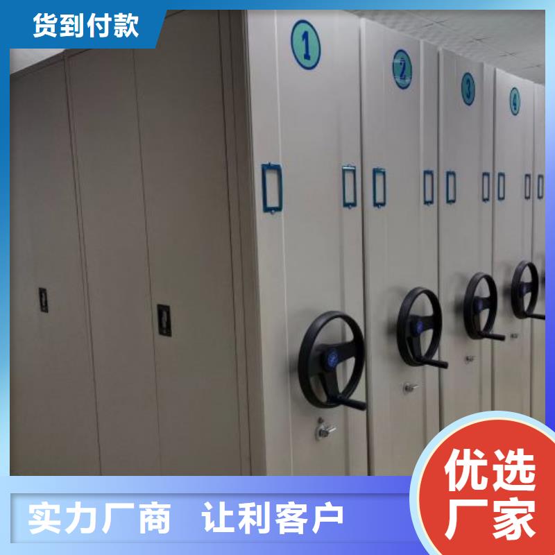 ​行业分析【鑫康】密集型档案移动柜正规厂家