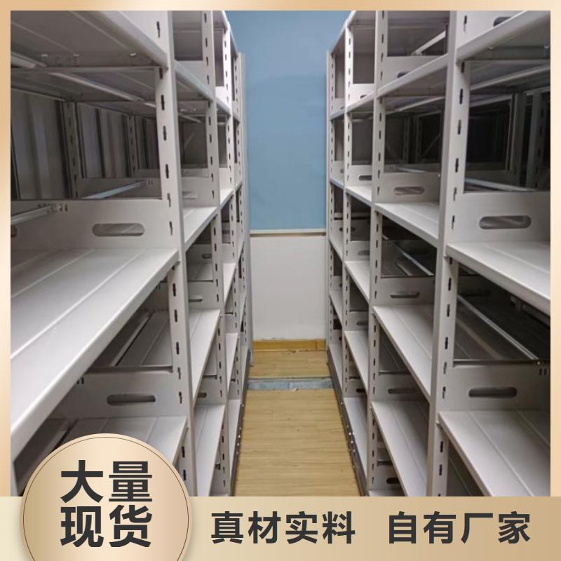 口碑好的档案图纸密集架公司源头厂家供应
